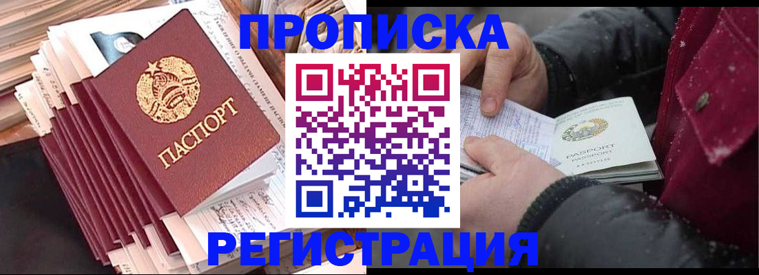 временная регистрация госуслуги в Сураже