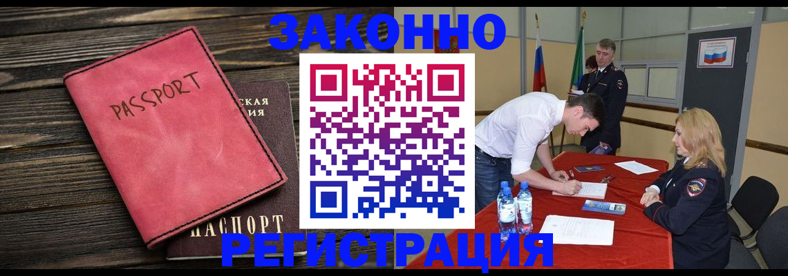регистрация для дет. сада в Сураже